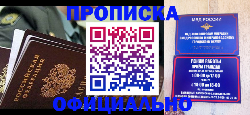 регистрация для дет. сада в ЕАО