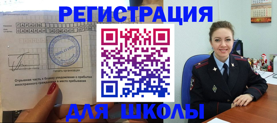 пропишу в квартире в ЕАО
