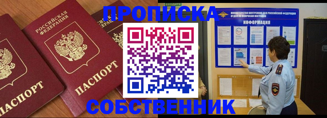 форма 3 в ЕАО