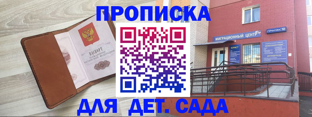 форма 3 в ЕАО